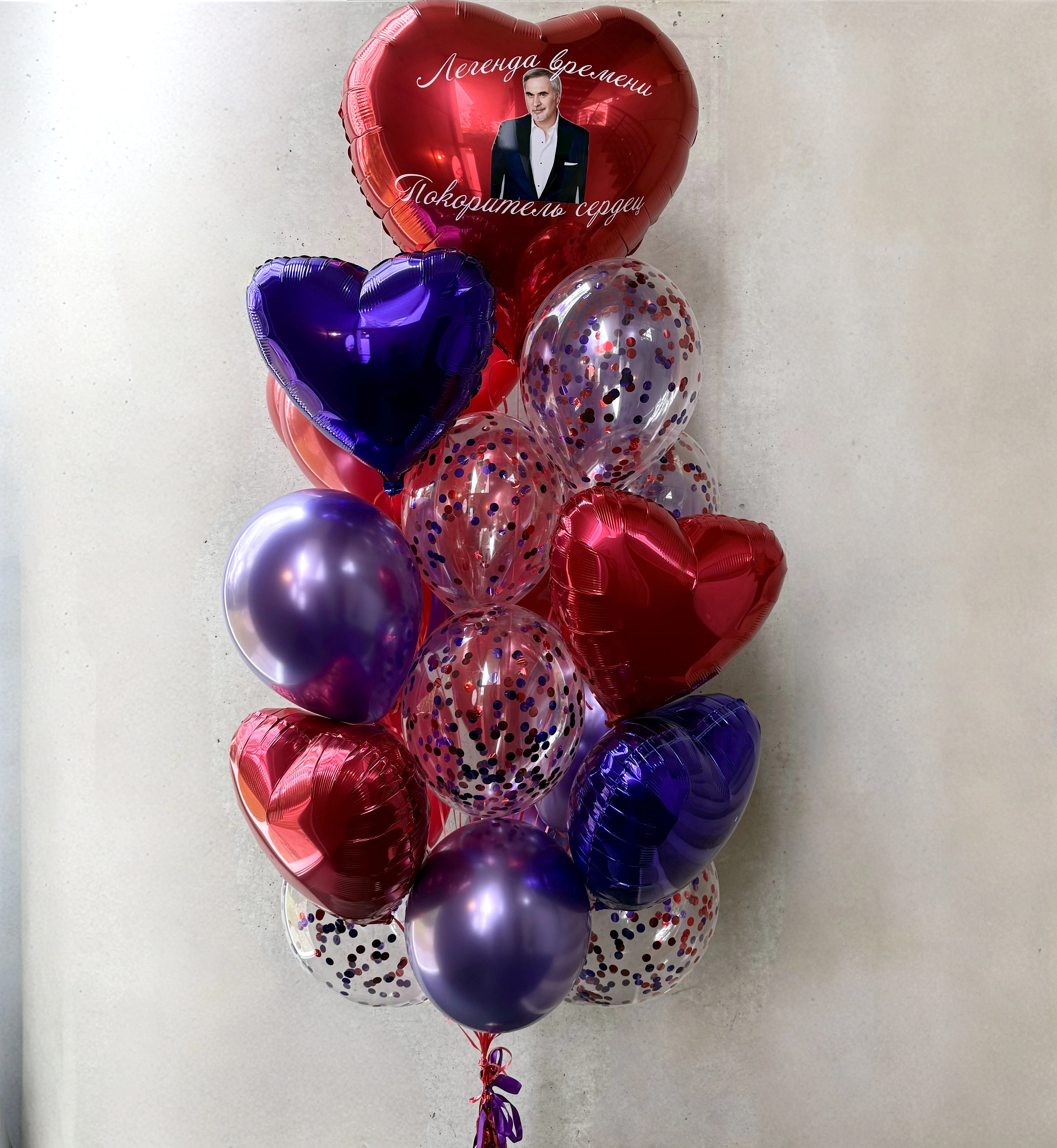Voluminous balloon arrangement with your photo